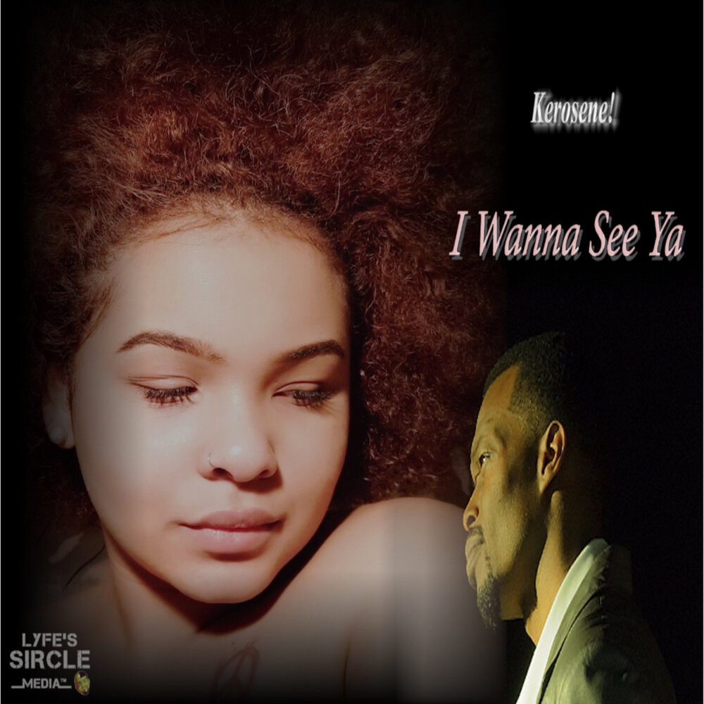 See you later, alligator. фон для афиши рок концерта. Lumi athena jnhygs smoke it off. See ya песня. See ya песня.