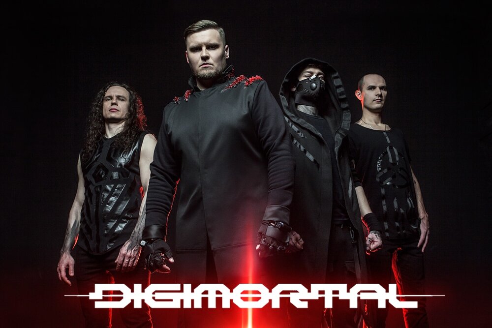 Машина digimortal текст