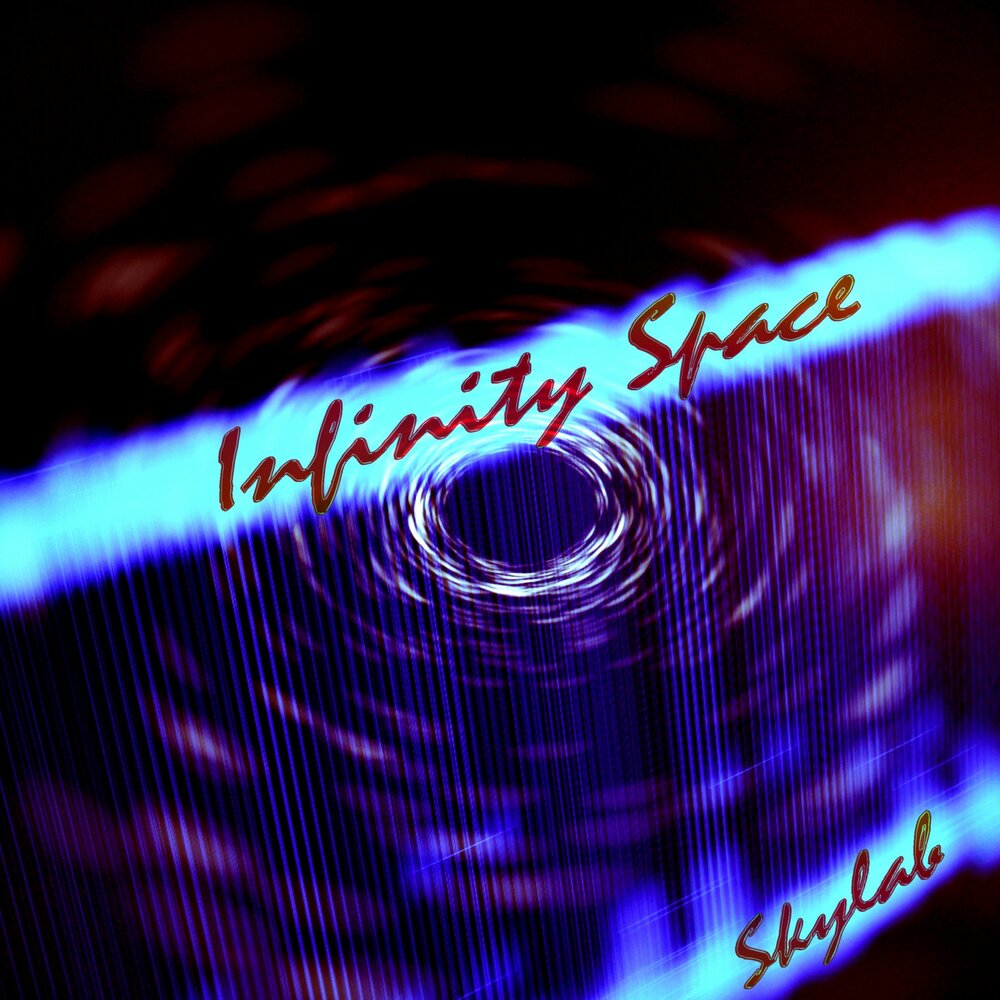 Песню инфинити космос. Трек Infinity. Infinity песня. Инфинити Спейс Нова. Dream Edit.