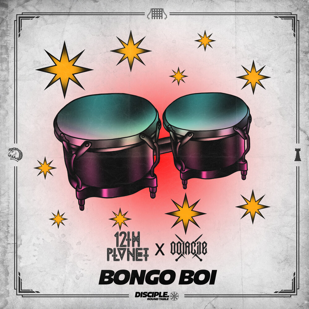 Песня bongo