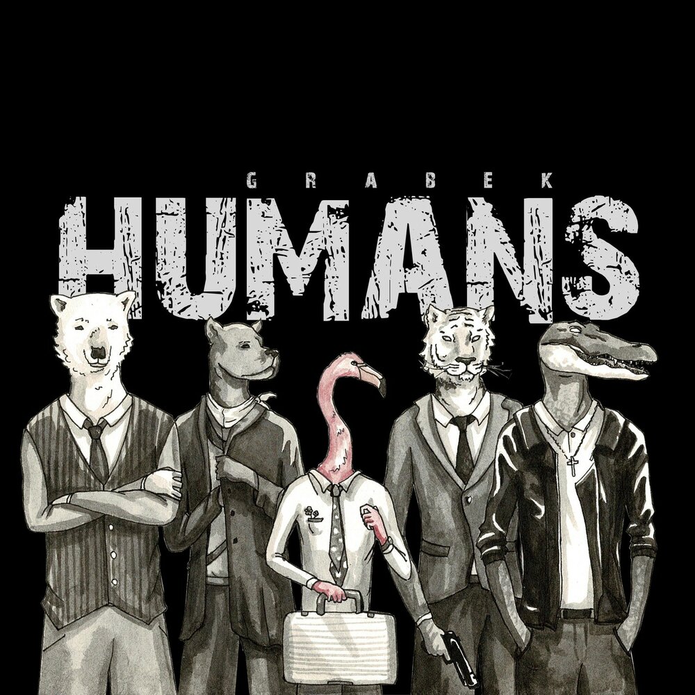 Humans альбом. Human альбомы.