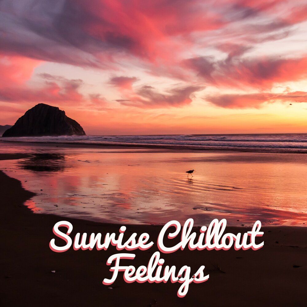 Chill your mind. Чилл. Sunset chillout. Stwr sunset аут. Chill your mind.
