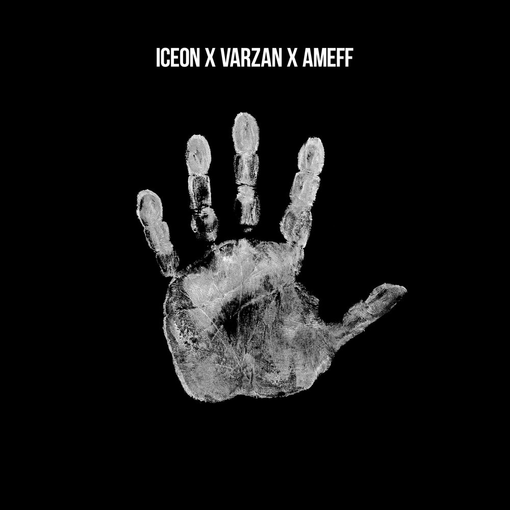 бандерос группа 2006. приветствие дай пять. дай пять картинка для детей. ладонь приветствие. группа бандерос участники.