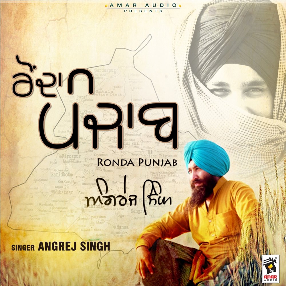 Angrej Singh альбом Ronda Punjab слушать онлайн бесплатно на Яндекс Музыке ...