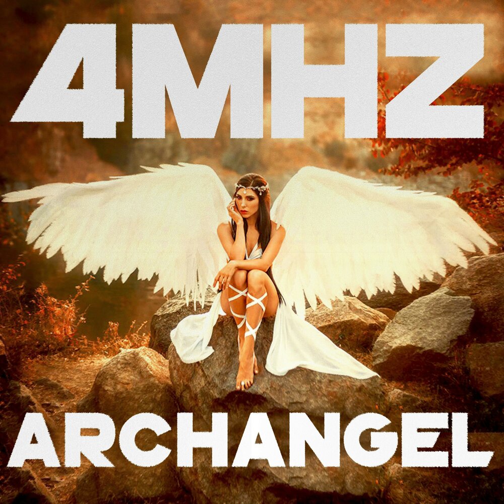 Angel 4. Archangel альбом. Архангел слушать. For an Angel. Single. Angel IV ASTD.