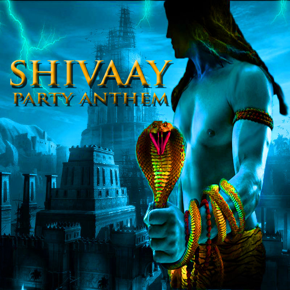 Shiva mp3.