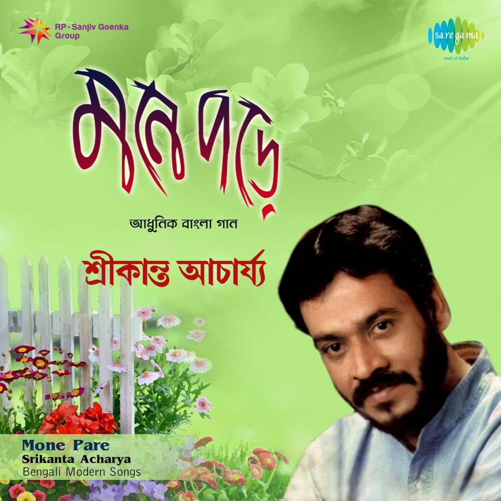 пара гнедых запряженных зарею романс. песня pare. пара гнедых ноты. лирик альбом иностранец. слова песни пара гнедых запряженных зарею.