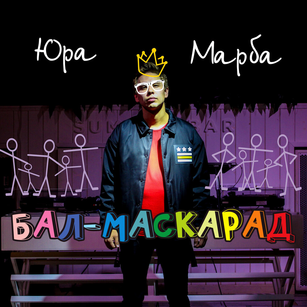 track-cover