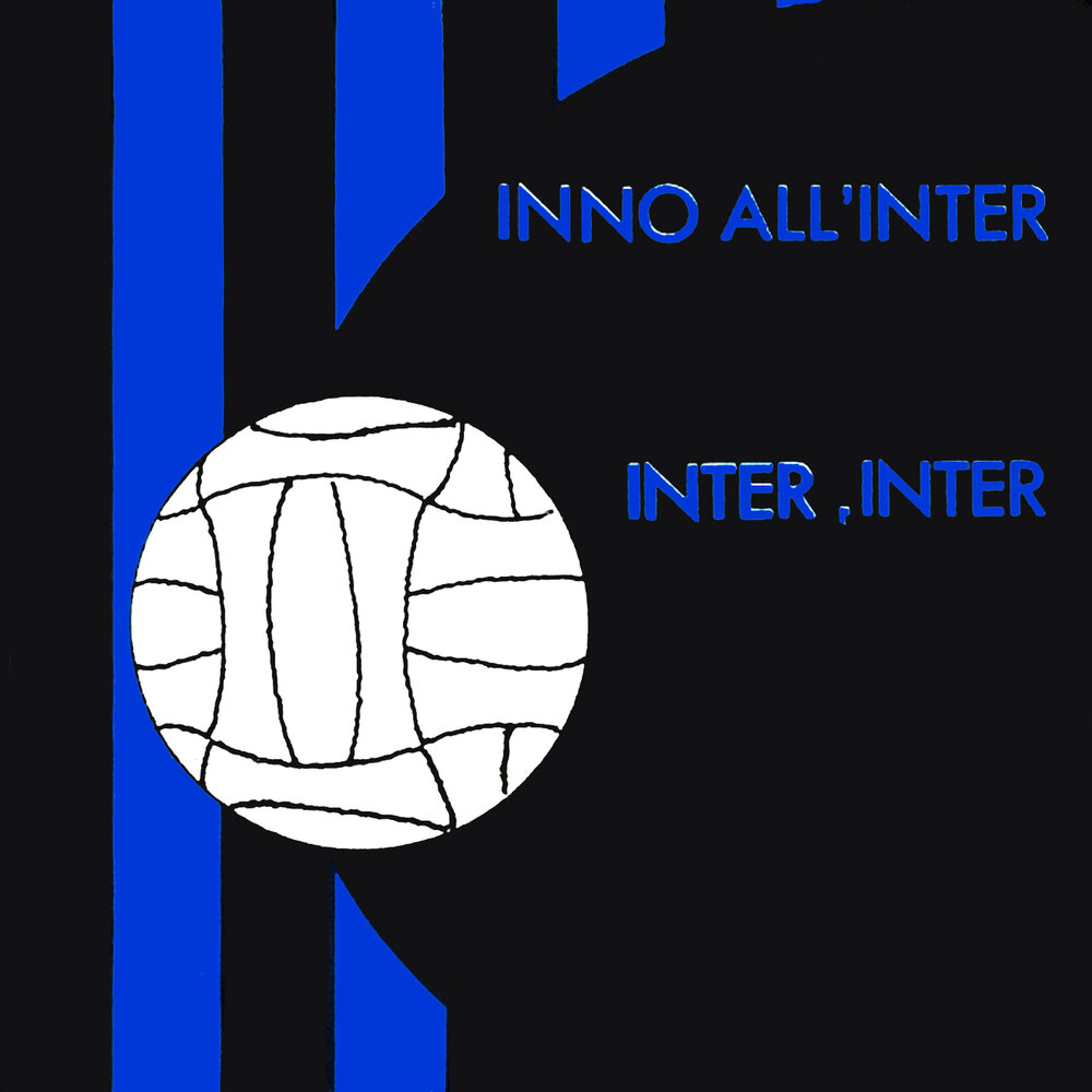 Песня inter