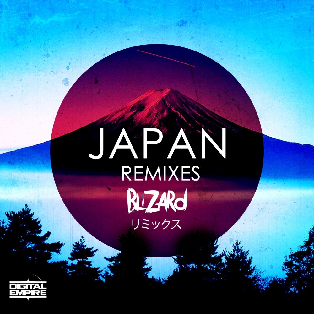 Japan remixed. Джапан ремикс. Japan Remix. Ремикс Япония. Gimmi Remix Japan.