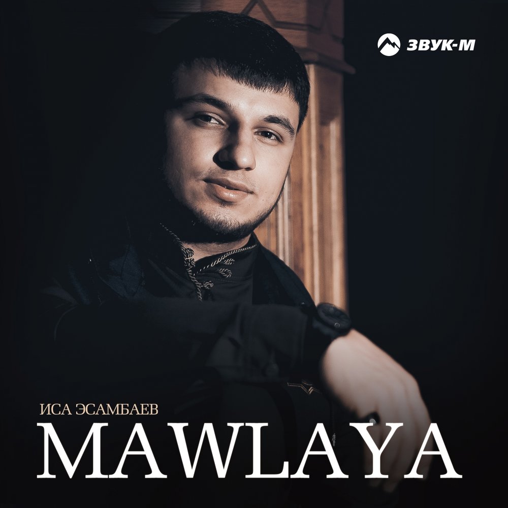 Песни исы эсамбаева. Песни исы эсамбаева. Песни исы эсамбаева. Песни исы эсамбаева. Песни исы эсамбаева.