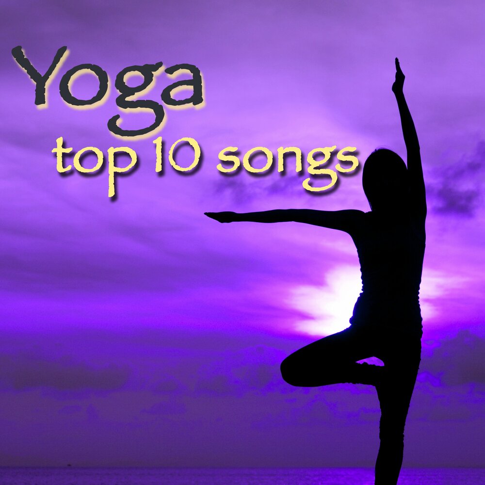 Музыка для йоги слушать. Сурья Намаскар. Музыка для йоги слушать онлайн бесплатно. Yoga песня.