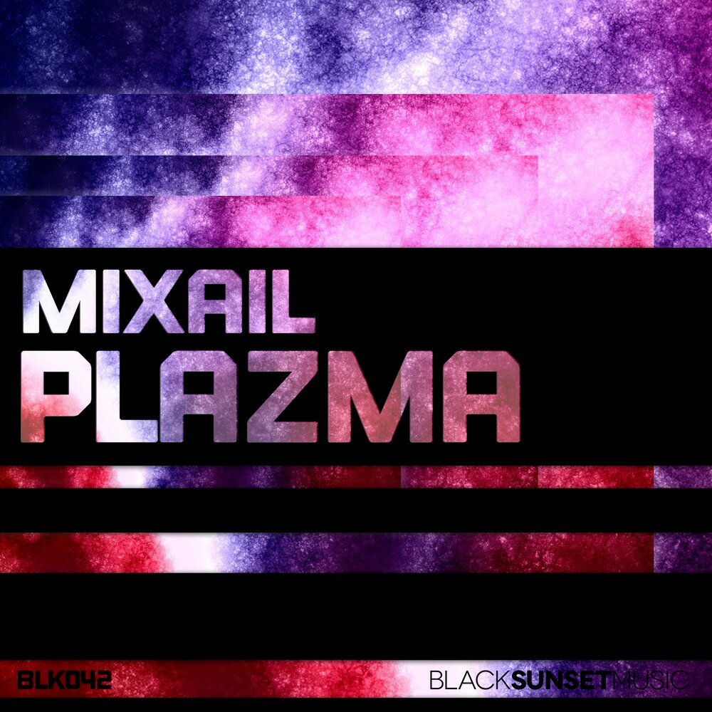 Plazma remix. Плазма песня.