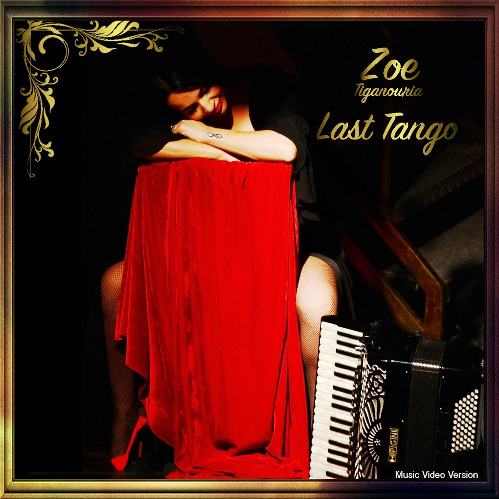 Zoe Tiganouria. Танго обложка. Танго музыка. Танго музыка слушать.