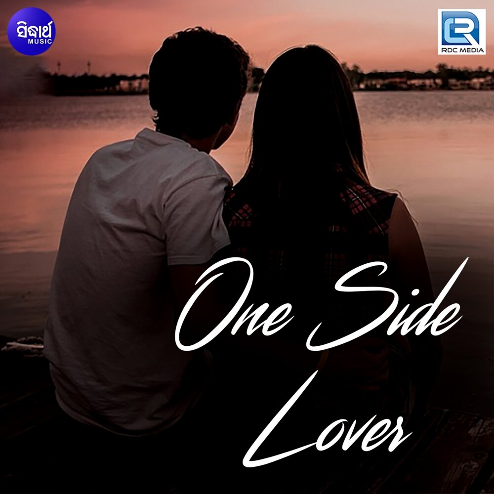 One love mp3. One Side Love. Lover песни. One Love.album. One Sided Love.