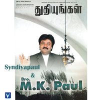 artist-cover