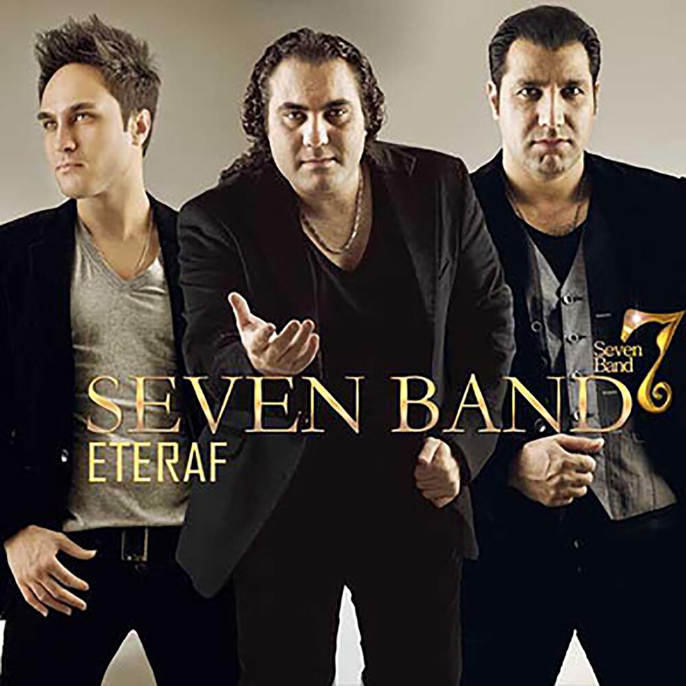 Band 7. Севен банд. Группа Seven. Бэнд 7. Bi Band 7.