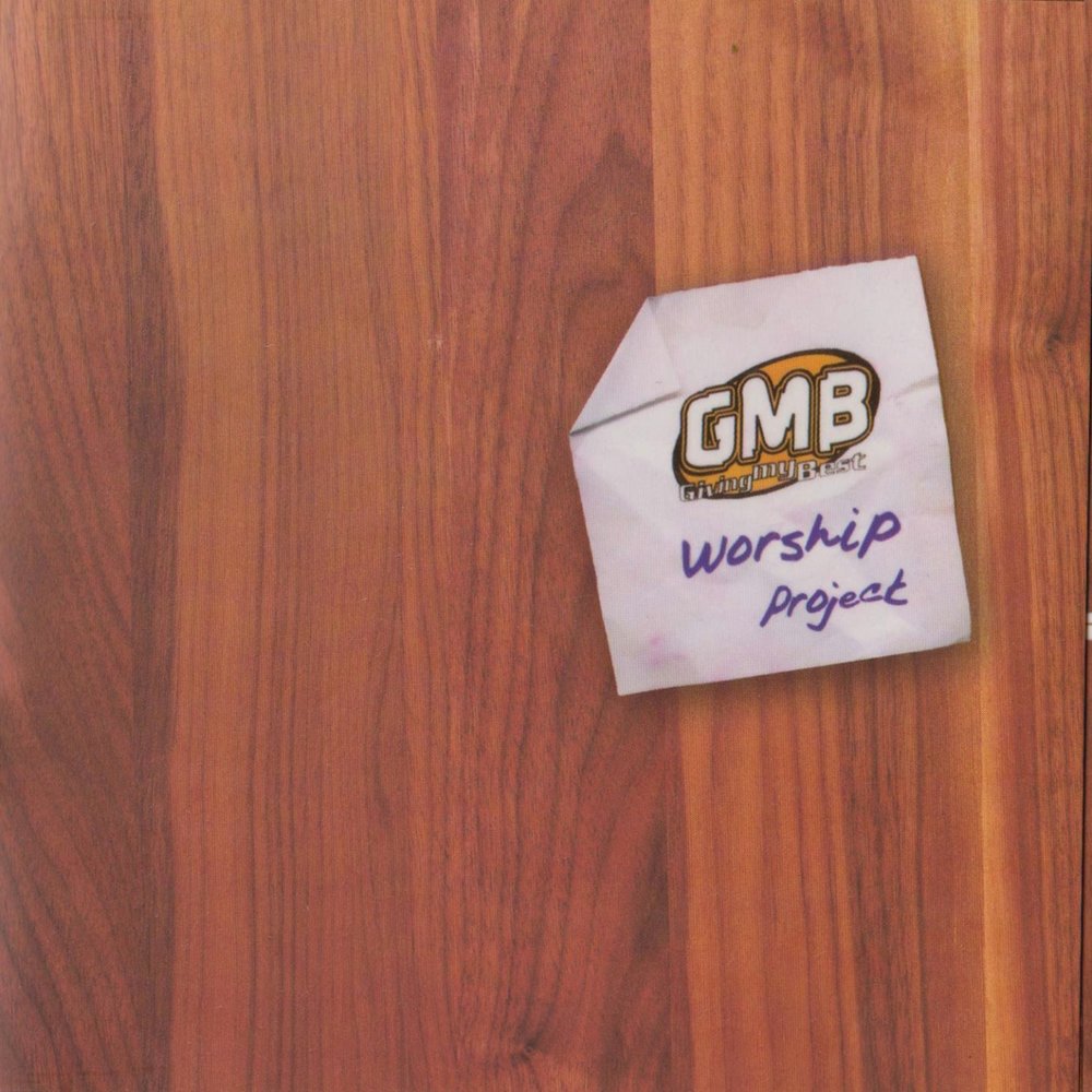 Give my best. Do your best. Mccartney give my regards to broad street. возьми мои деньги. Give my best.