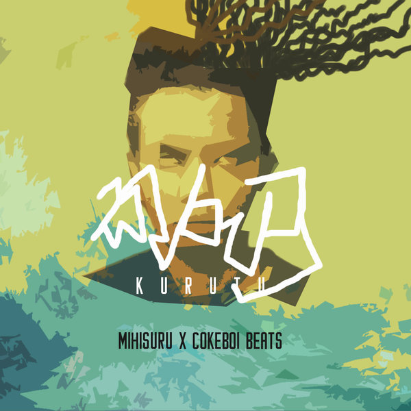 track-cover