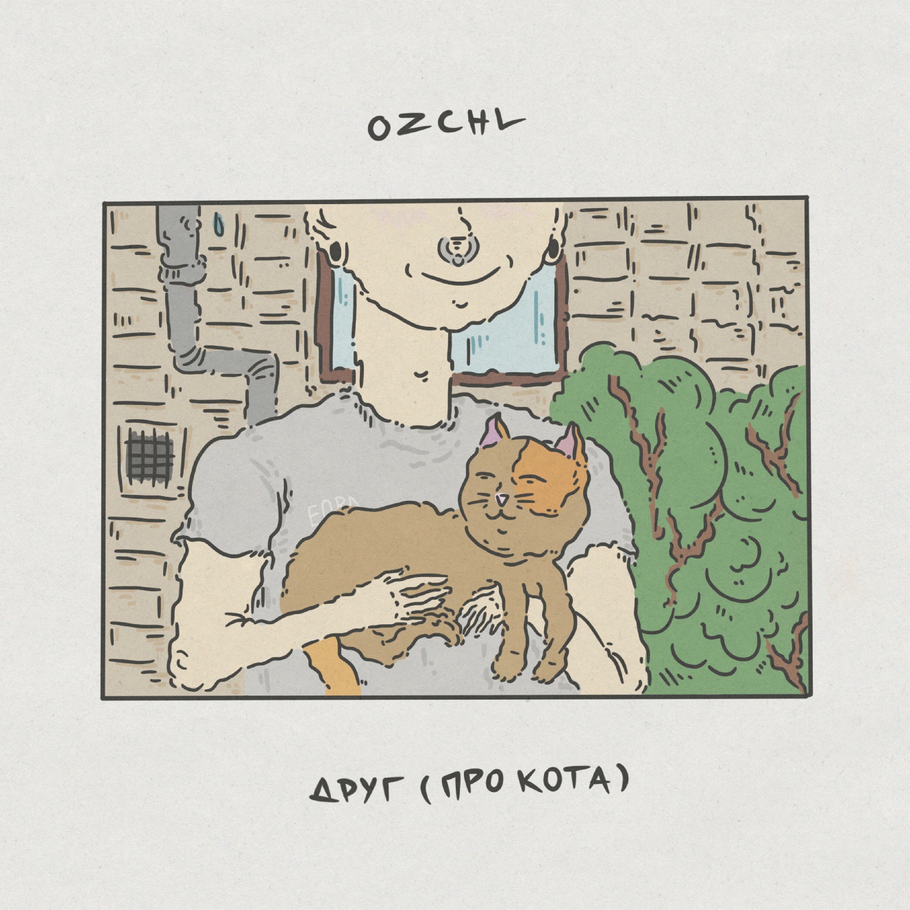 OZCHL