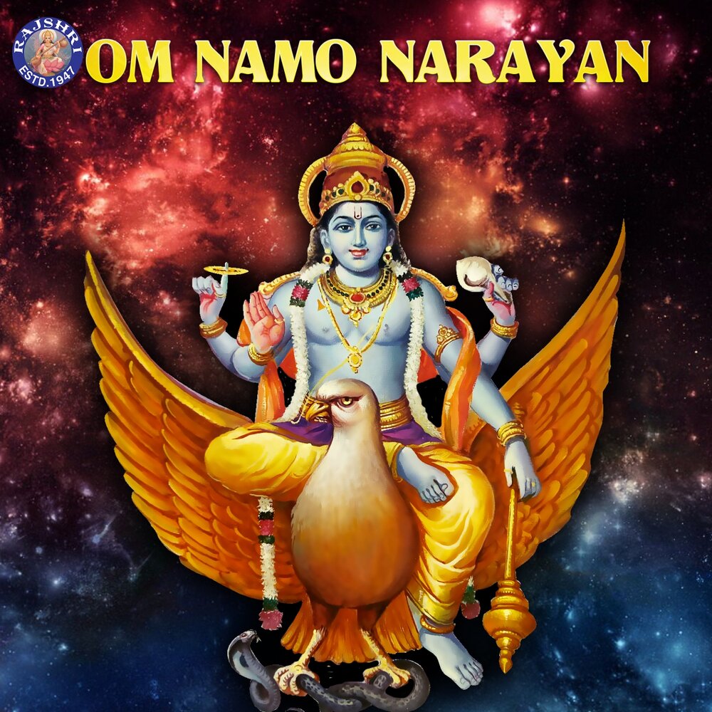 Нараяна песни. Om namo narayana. ом намо нараяная. om namo narayanaya.