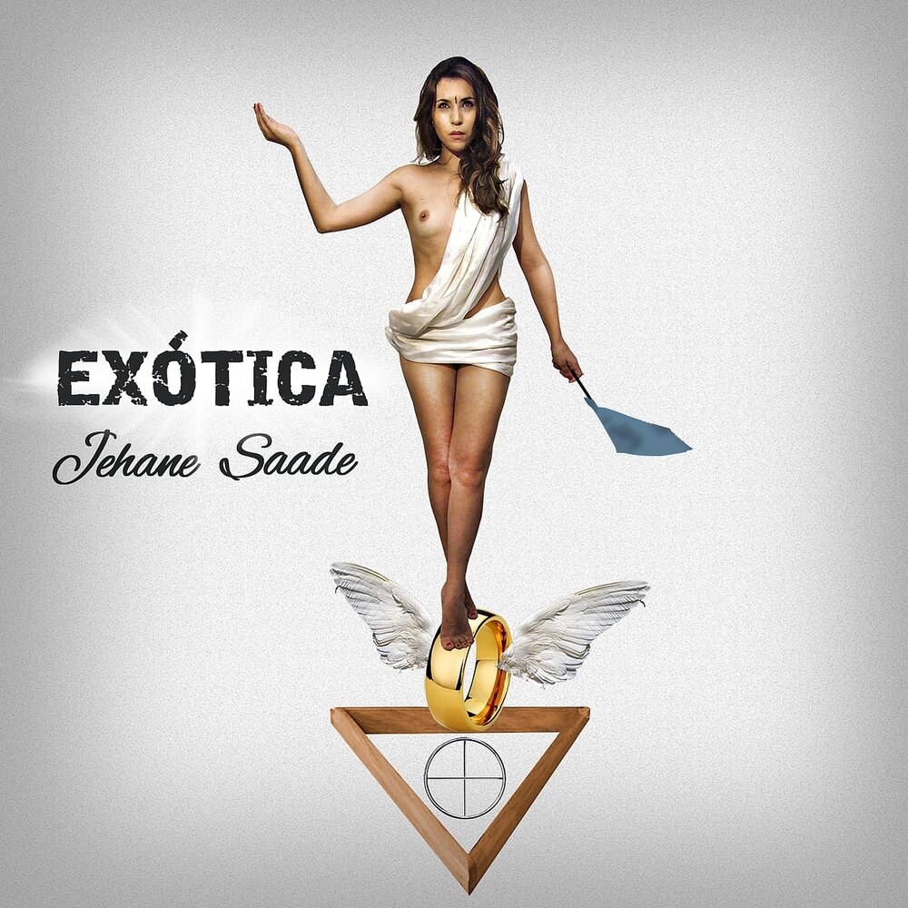 экзотика слушать