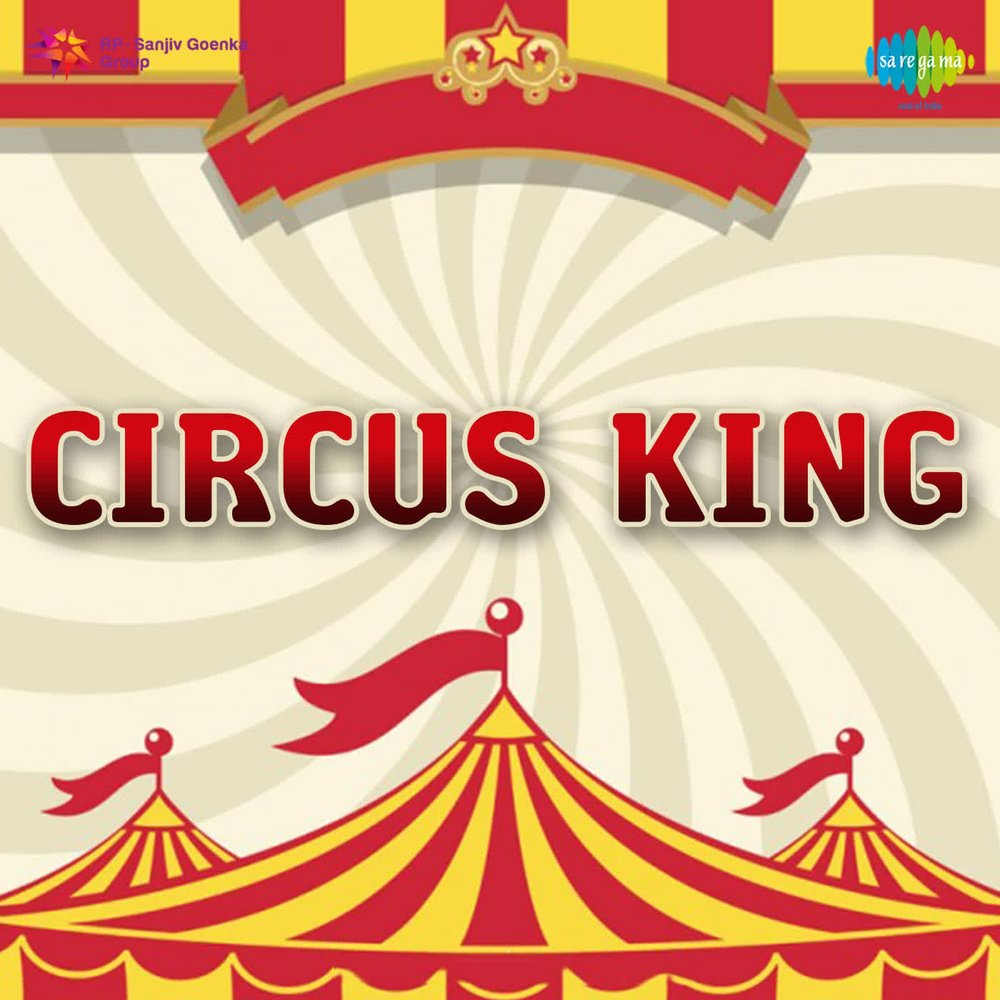 Песня цирк на английском. Circus песня. Circus обложка. Цирк обложка. Король цирка.