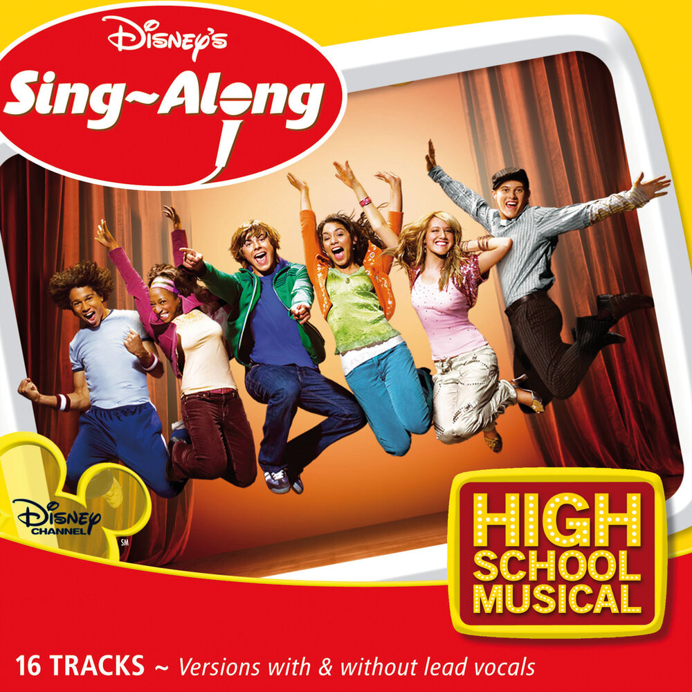 Music school musical. CD диски классный мюзикл. School Musical шоу. Мюзикл Дисней. Sing in High School Musical 3 game.