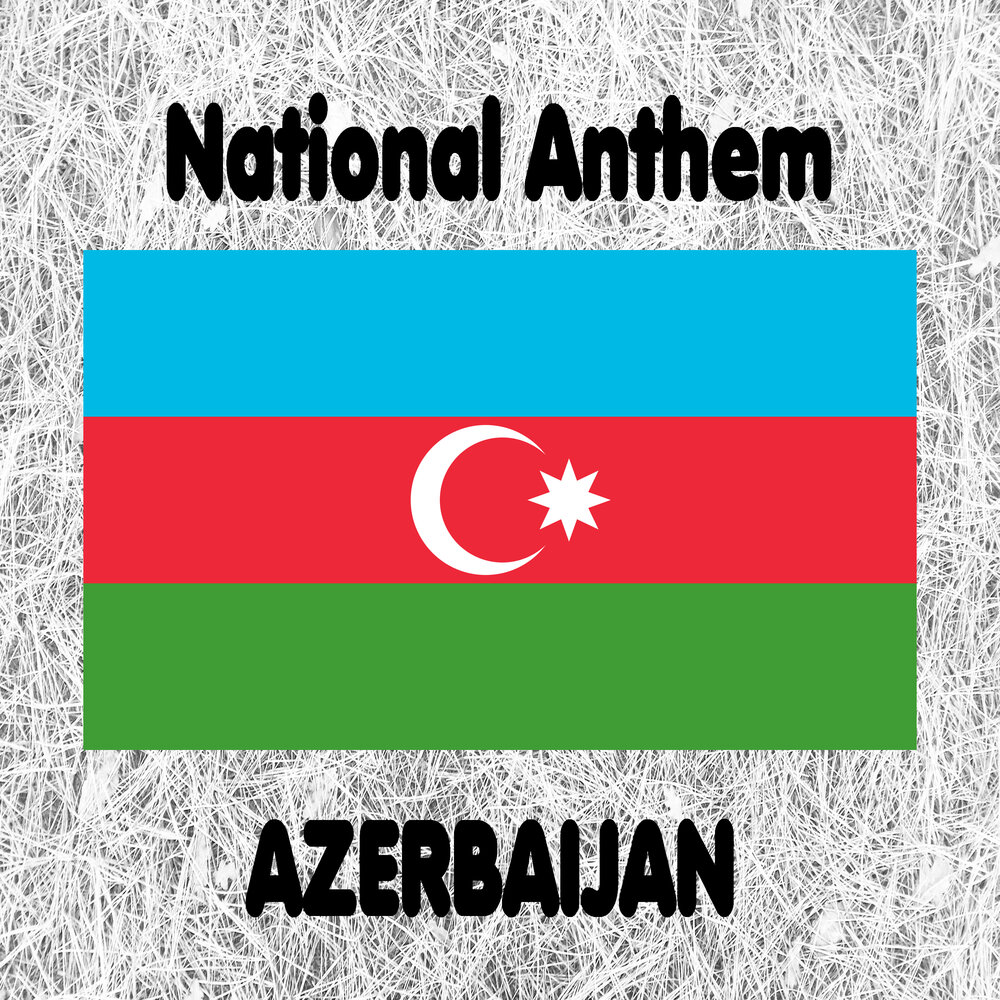 Azerbaijan Anthem. Азербайджанский гимн. Azerbaijan National Music. Гимн Азербайджана слушать.