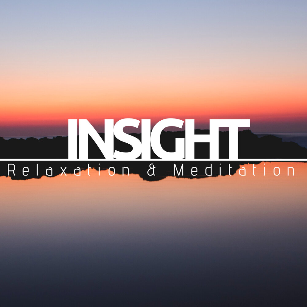 джаст слушать