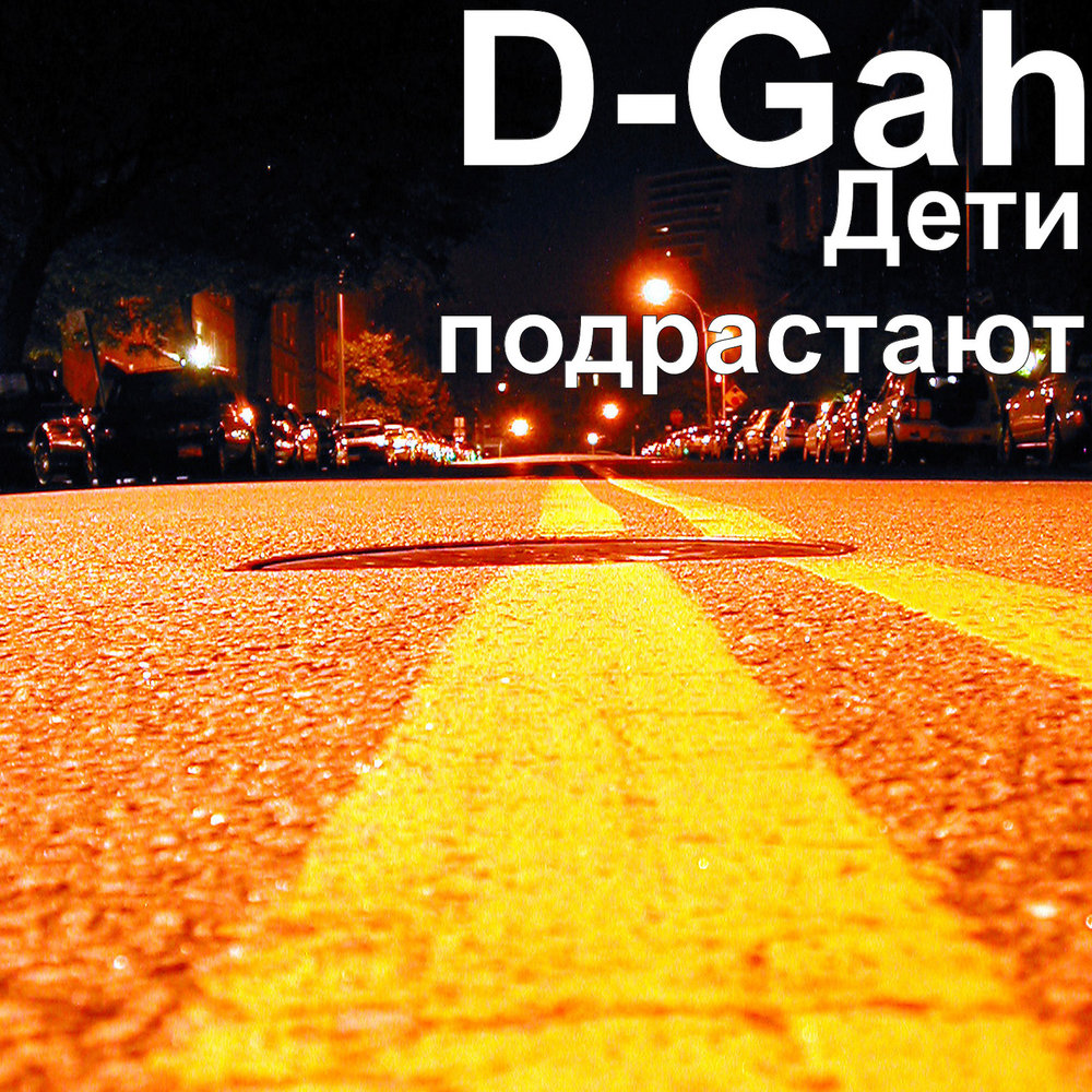 умный ребенок. подростают. познание начинается с удивления. миа талерико маленькая. наши внуки наши внучки.