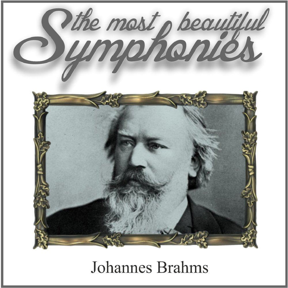 Зипка beautiful Symphony. Beautiful Symphony.