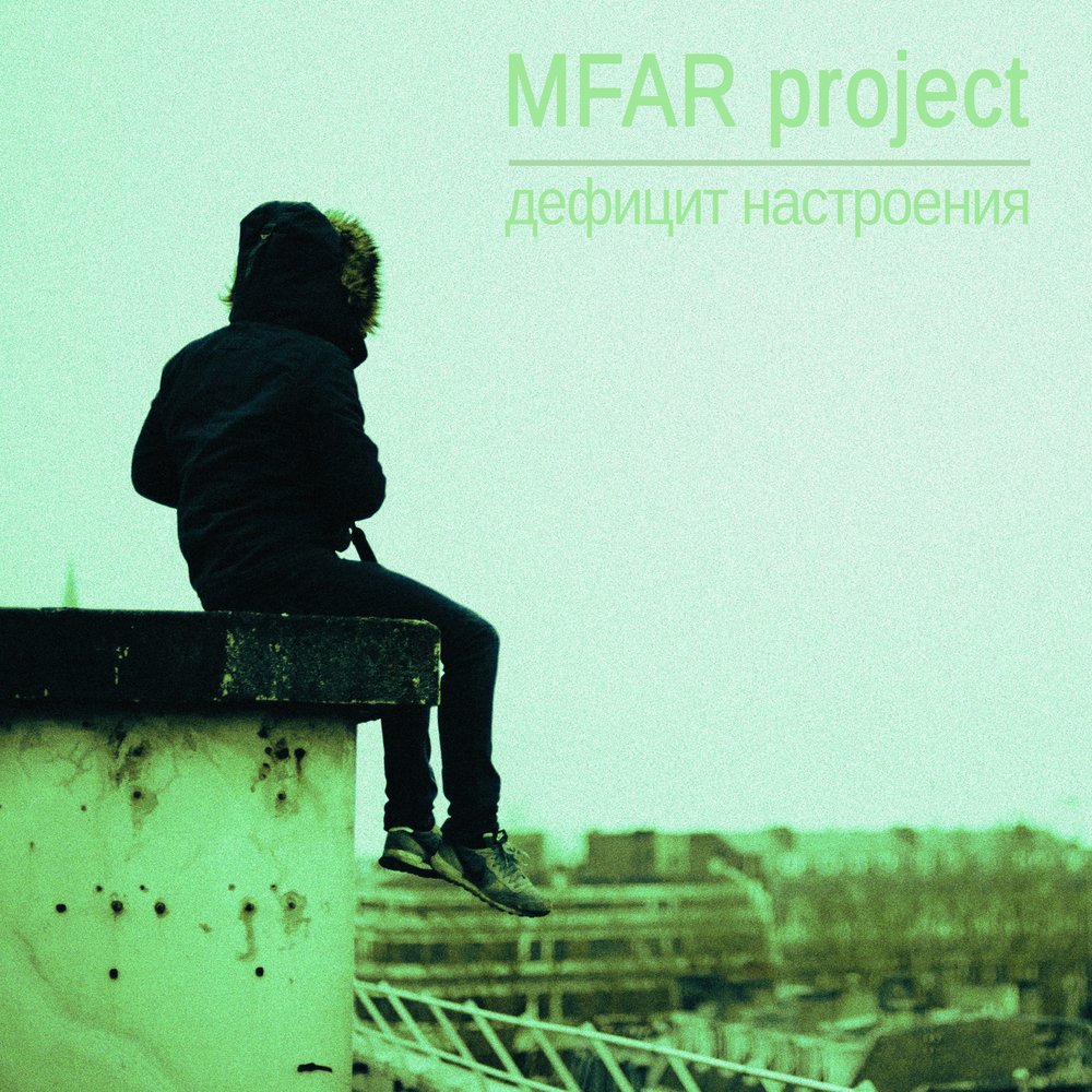 Недостаток песня. Преимущества рекламы. Понятие об избыточности. Недостаток песня. Приведите пример недостатка информации.