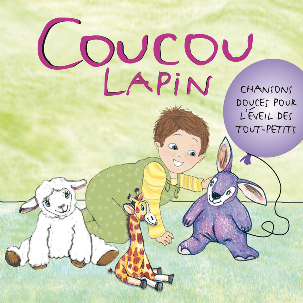 Coucou. Mon petit Lapin. Коляска mon petit Lapin. Mon petit Lapin детская одежда.