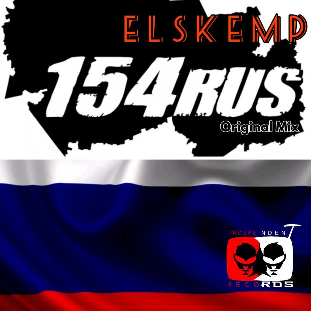 Обложка релиза 154 rus