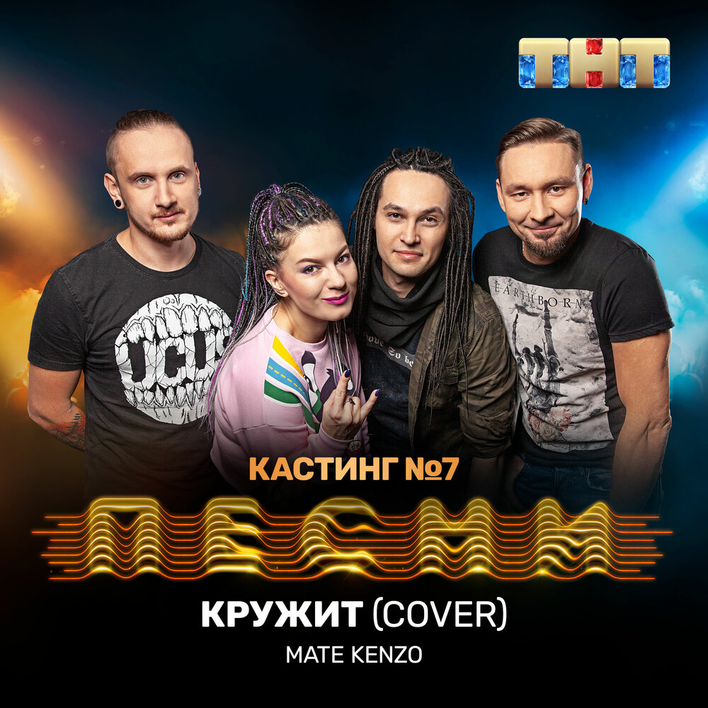 анет сай и galibri медляк. монатик кружит ремикс. песня кружим ремикс. Galibri & mavik - медляк (dj invited remix). лекко - luv infinity (berskiy remix).