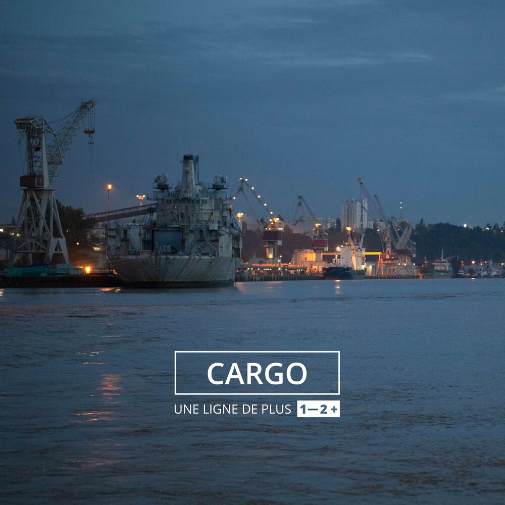 Cargo песни