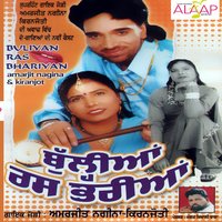 artist-cover
