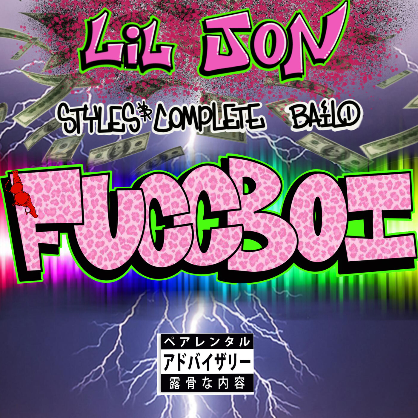 Bailo