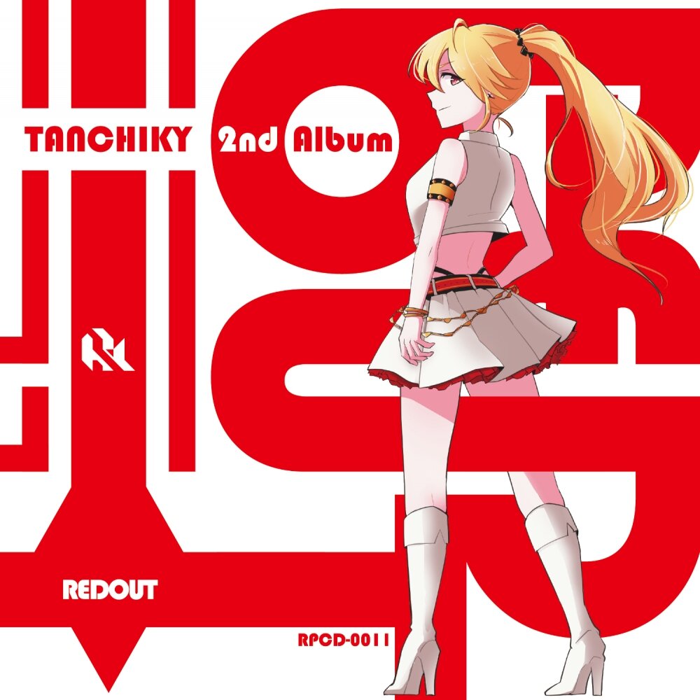 track-cover