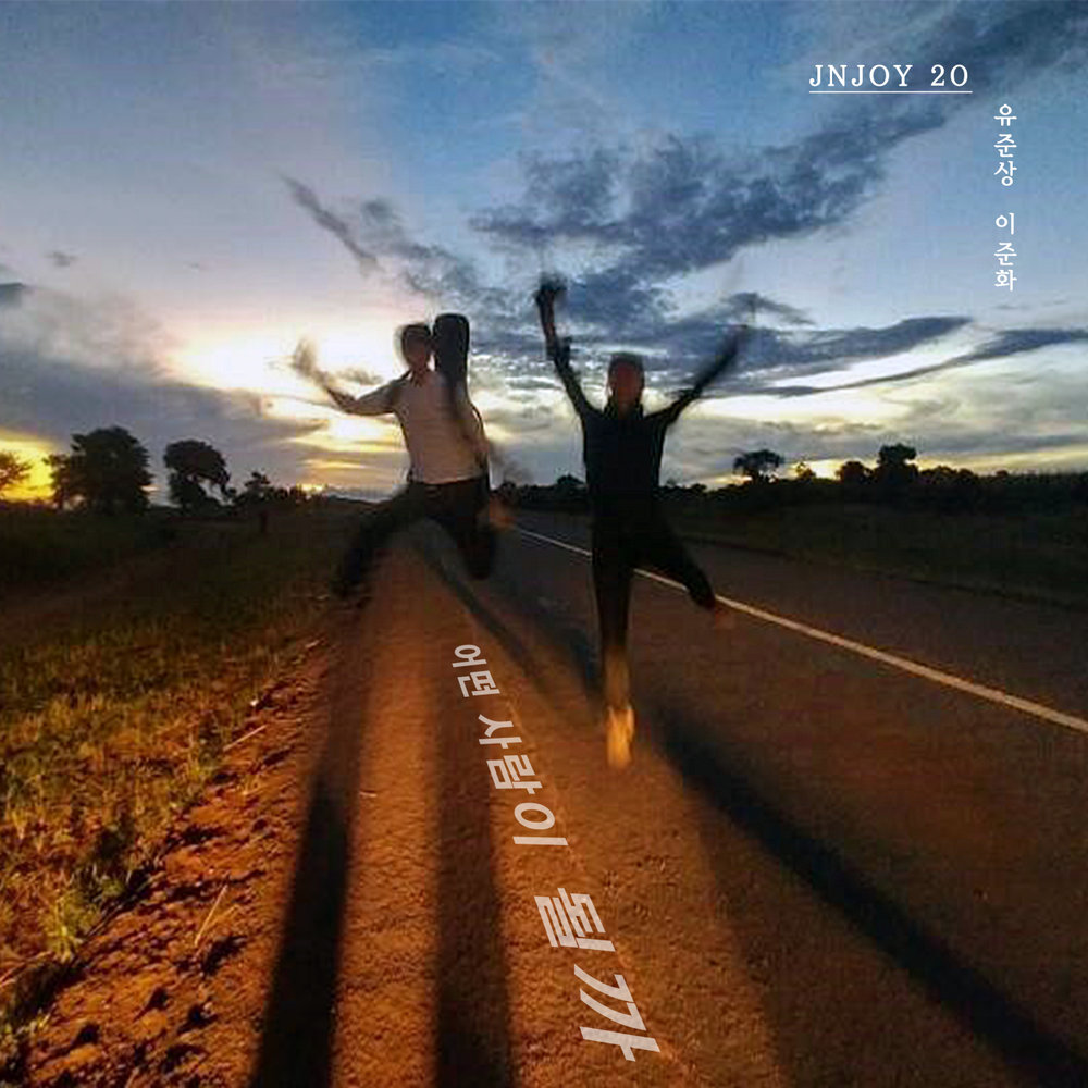 I become i become today