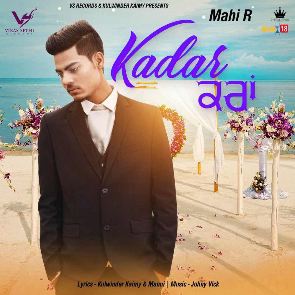 бу кадар песня