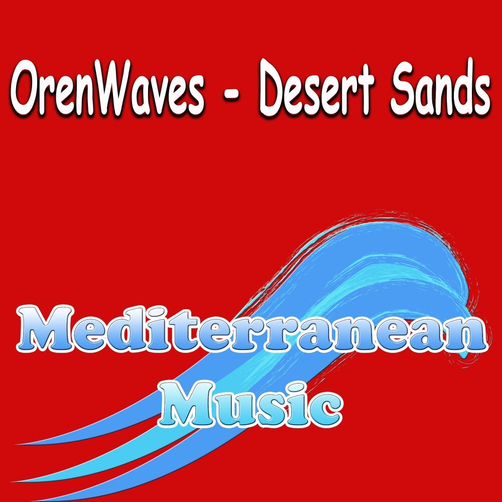 Караван mp3. Orenwaves.