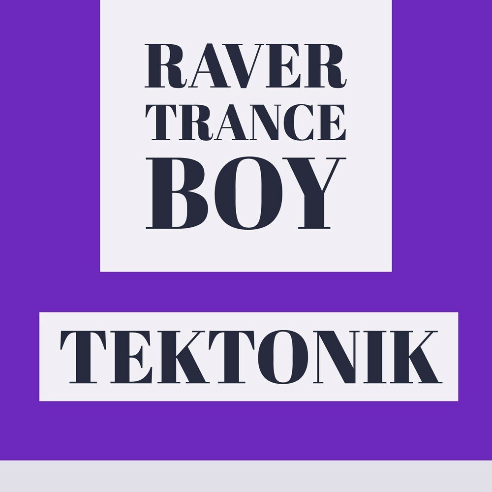 Тик тоник. Trance Rave. Trance boy.