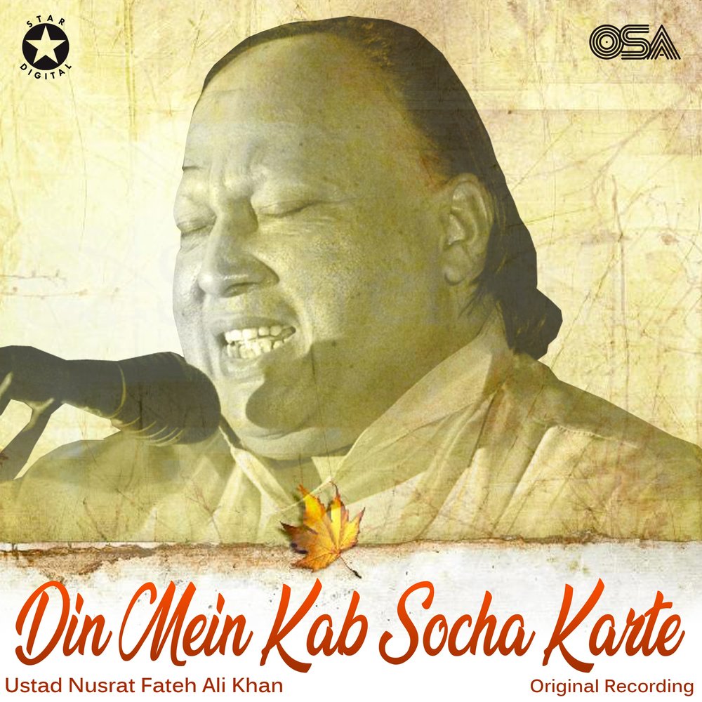 Nusrat fateh ali khan