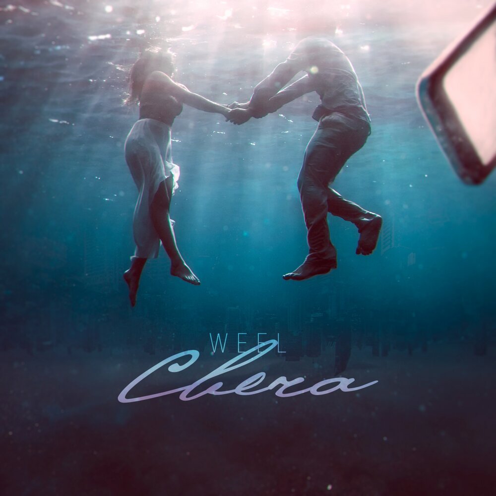 Мгк свечи горели. Сектор газа наркологический университет миллионов. Мгк обложки альбомов. Стас михайлов свеча караоке ремикс. Мгк.