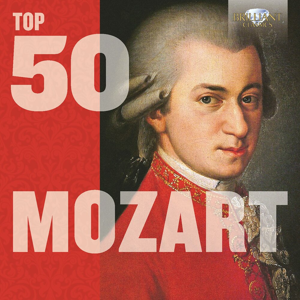 Моцарт 50. Sonata facile моцарт. 40 alberto lizzio. Рояль моцарта. 250, haffner.