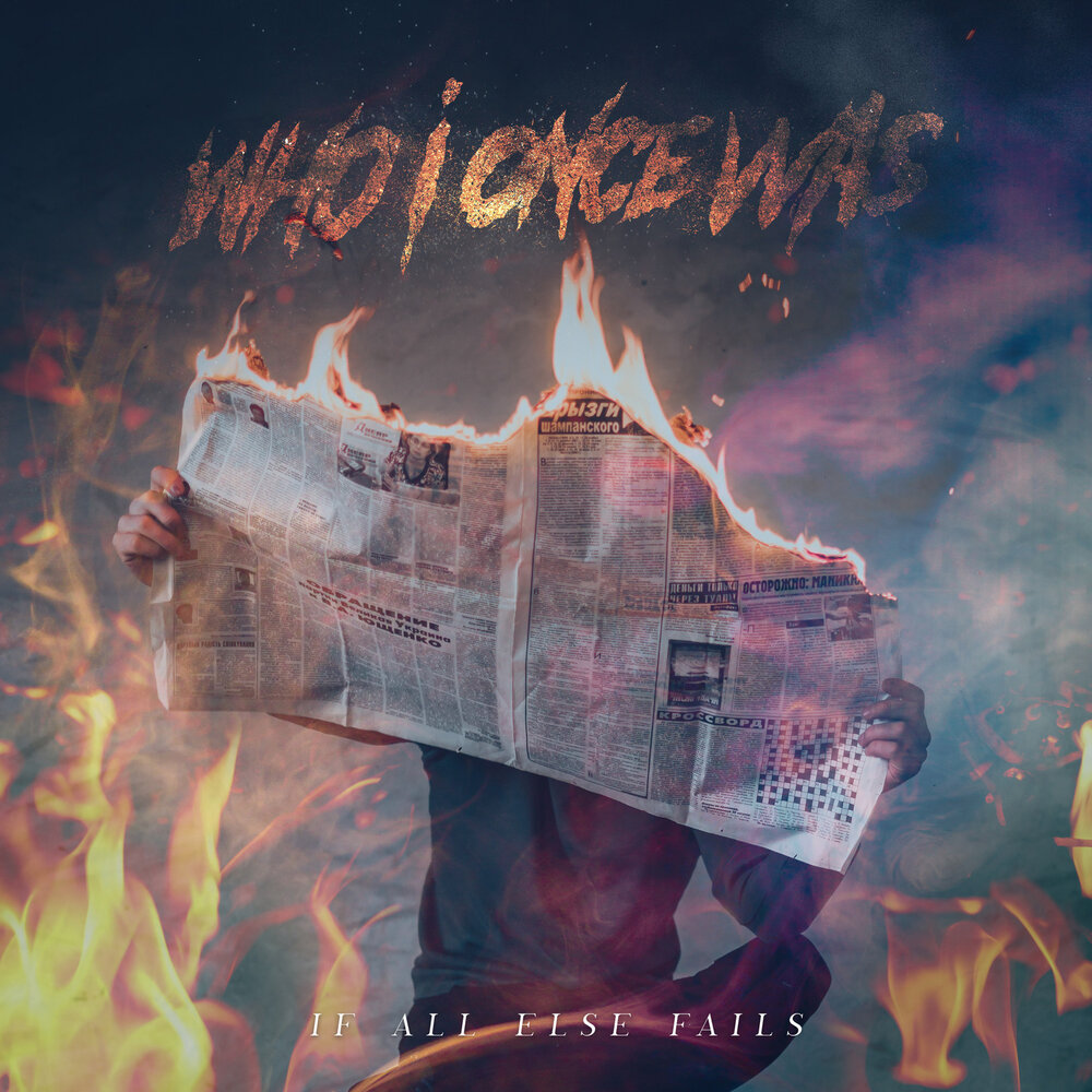 Persian risk 1986. Мемы комиксы. Who i once was. Who am i надпись на стене. Мемы про интернет комиксы.