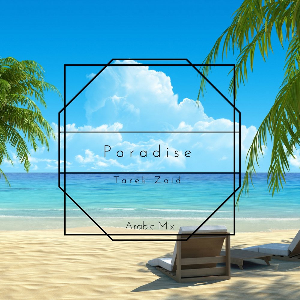 Paradise рингтоны. Paradise рингтоны. Paradise слушать. Forgotten paradise. Paradise рингтоны.