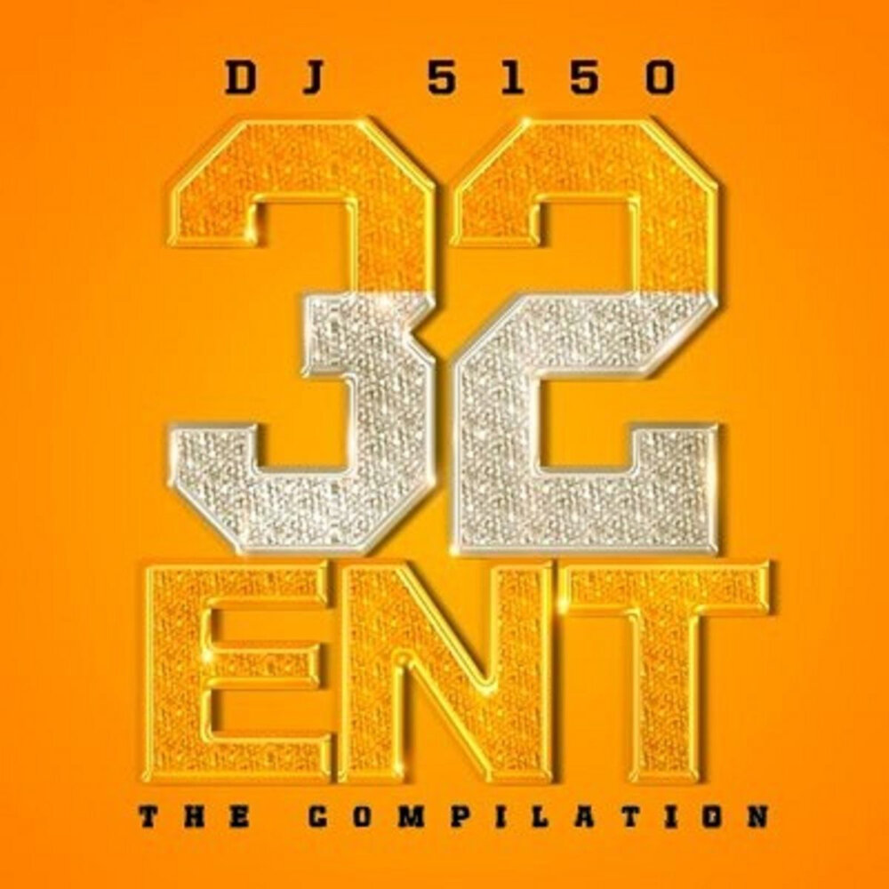 Album 32. DJ 5150. DJ 5150 струйный.